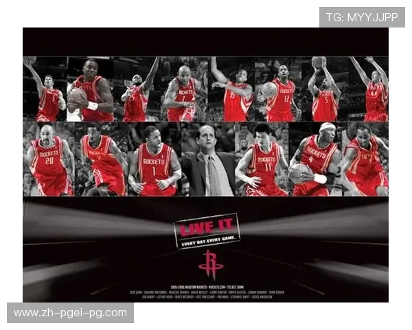 NBA火箭队最新直播赛事及观看途径介绍